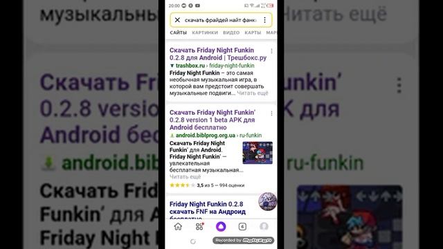 как скачать Friday night fankin 7 week android смотреть онлайн