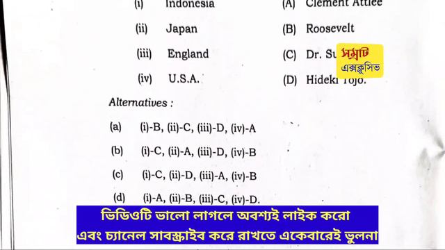 HS history question paper 2022 with answer || hs 2022 history question paper part b смотреть онлайн