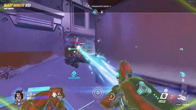 Overwatch 14 02 2017 0 32 44 смотреть онлайн