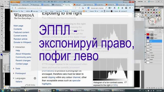 Экспозиция. Характеристическая кривая, экспонометры. смотреть онлайн