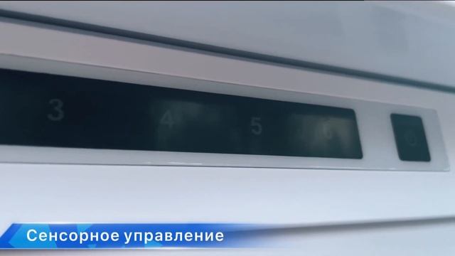 Встраиваемый холодильник Maunfeld MBF193NFFW смотреть онлайн