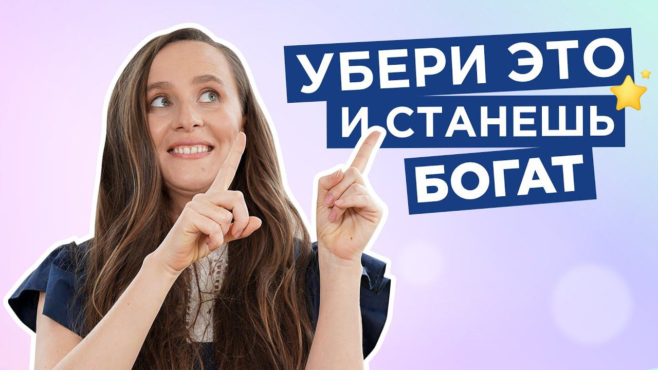 8 Ключей, Которые Сделают Вас Денежным Магнитом |Мария Самарина| смотреть онлайн