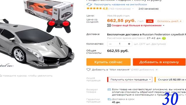 ТОП 60 ИНТЕРЕСНЫХ и КРУТЫХ ТОВАРОВ с ALIEXPRESS  ЛУЧШИЕ и ИНТЕРЕСНЫЕ ТОВАРЫ на АЛИЭКСПРЕСС