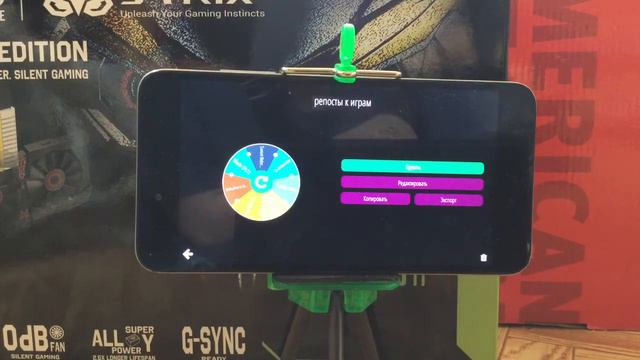 Рулетка игр - Денчик смотреть онлайн