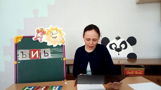 Задание № 6 "Лучшие ученики" смотреть онлайн