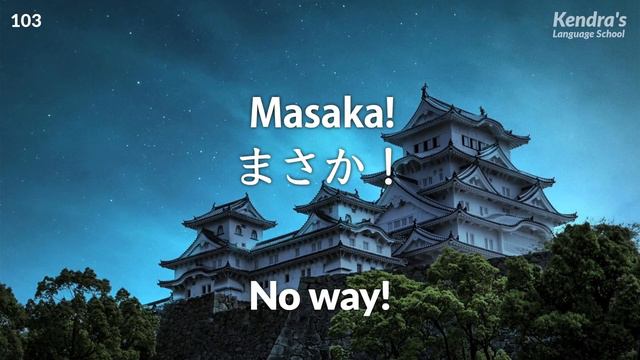 200 Japanese Conversation Phrases for Beginners – Easy & Slow смотреть онлайн