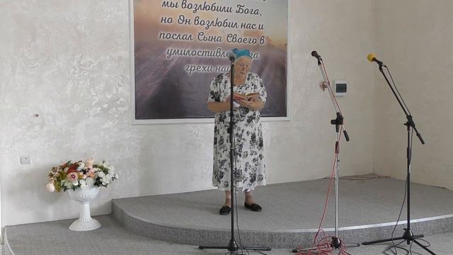 Стихотворение Где счастье смотреть онлайн