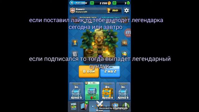 Реклама клана смотреть онлайн