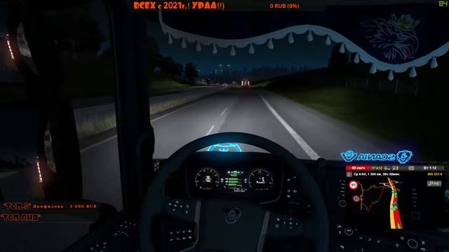 НОВЫЙ 2021-ЫЙ СЧАСТЛИВЫЙ ГОД) / #ETS2| ◼️ #TIBERG ◼️ [1080р60] смотреть онлайн