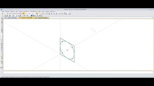 Аксонометрические проекции