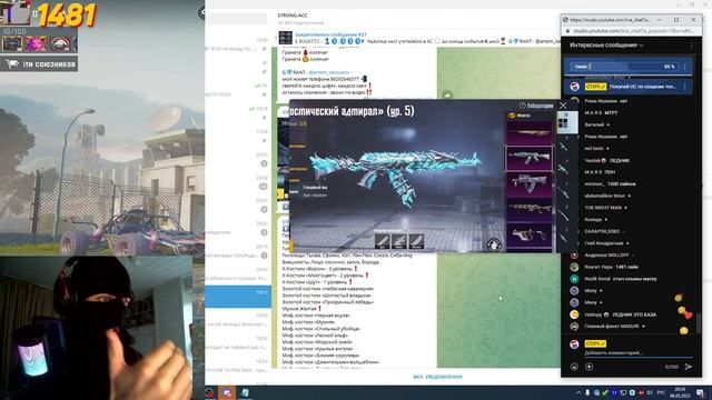 ?выбираю себе новый аккаунт - ЧТО ВЗЯТЬ? смотреть онлайн