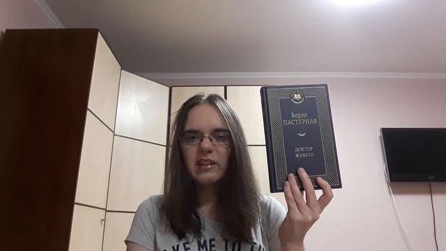 Читаю сейчас. Доктор живаго. смотреть онлайн