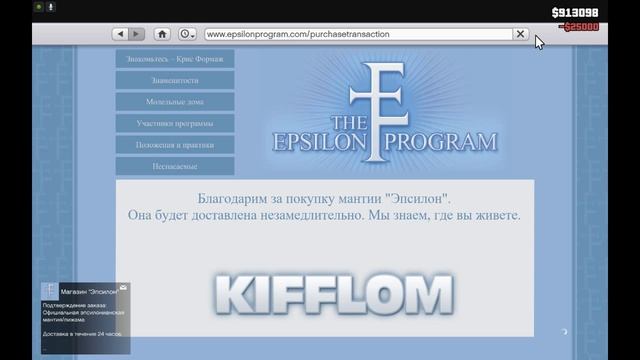 Сериал GTA 5 Секретная миссия Майкла