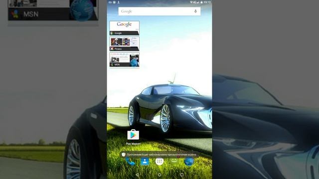 Как скачать майнкрафт 0.15.0 на андроид. У меня не смотреть онлайн
