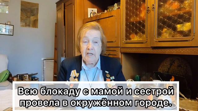 Наталья Юрьевная Курепина, блокадница (Нижний Новгород) смотреть онлайн