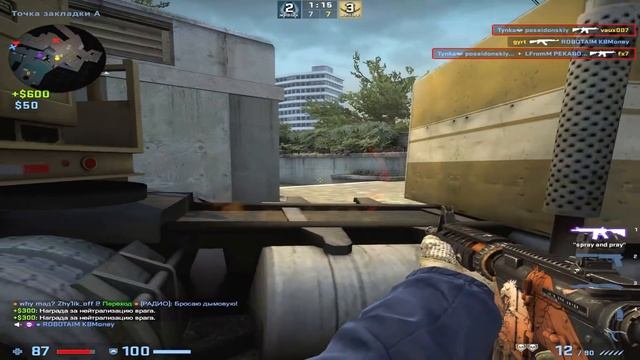 НОВЫЙ САМЫЙ ЧИТЕРСКИЙ КОНФИГ В CS:GO (poseidonskiy cfg) смотреть онлайн