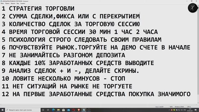 КАК ЗАРАБАТЫВАТЬ В ИНТЕРНЕТЕ БИНАРНЫЕ ОПЦИОНЫ смотреть онлайн
