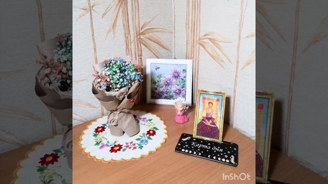 ⚡Карта дня на 5 июля 2024⚡ смотреть онлайн