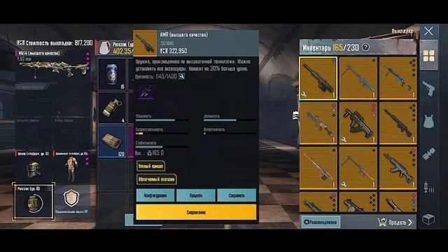 набираю аудиторию пабгеров играющих в метро сегодня буду раздавать вещи..... смотреть онлайн