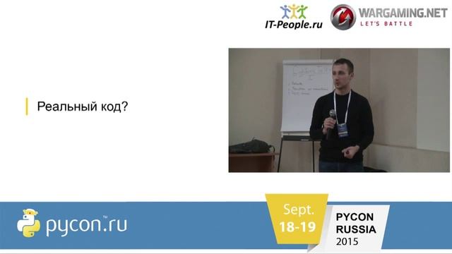 Кирилл Борисов - Автоматизированные рефакторинги: AST, FST и все-все-все смотреть онлайн