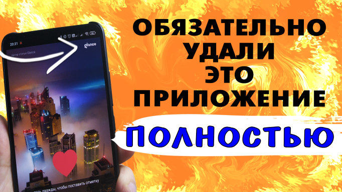 Карусель обоев - что это в телефоне? Как удалить карусель обоев с телефона? #ромашка смотреть онлайн