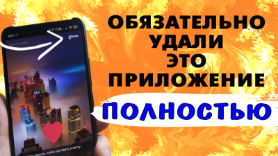 Обзоры изобретений и новости технологий