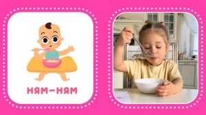 Учимся говорить. Запуск речи у детей. Логопедические карточки для развития речи. Звукоподражание.