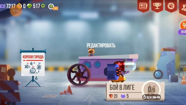 Игра C. A. T. S. Боевые котики! смотреть онлайн