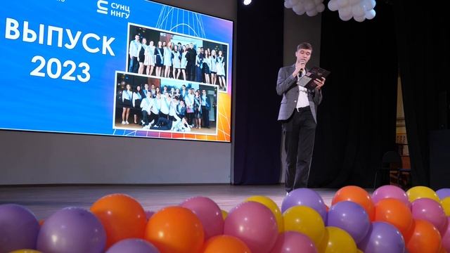 Свежий дроп от СУНЦ: выпуск 2023 смотреть онлайн