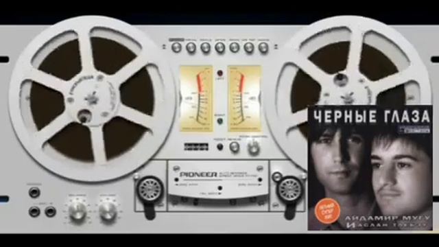 Айдамир Мугу & Аслан Тлебзу - Тызытеткіэ Зы Дунай смотреть онлайн