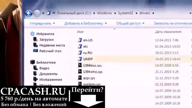 Зарабатываем на посещении своего сайта смотреть онлайн
