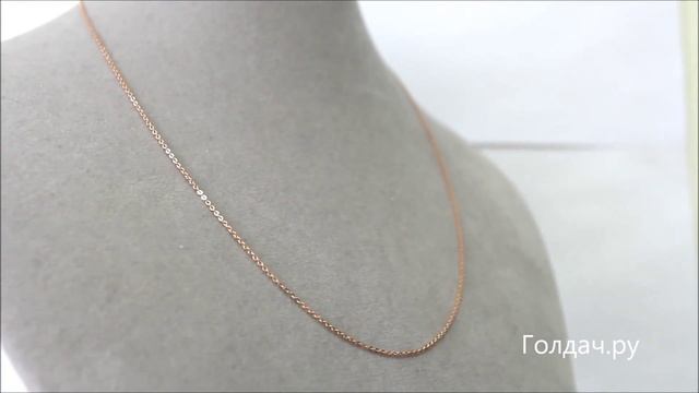 Цепь Якорная красная z7325798 смотреть онлайн