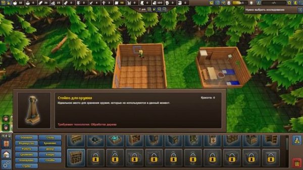 founders fortune симулятор поселения # 1