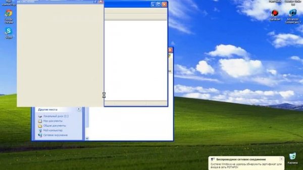 Программа NVIDIA не обнаружила совместимого оборудования. Решение этой проблемы.