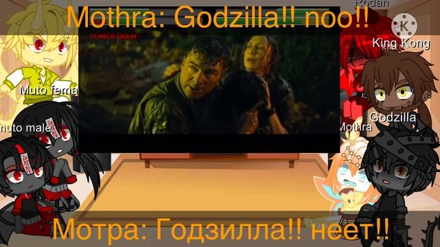 kaiju react to Godzilla vs King Ghidorah / Gacha club / Godzilla: King of the monsters смотреть онлайн