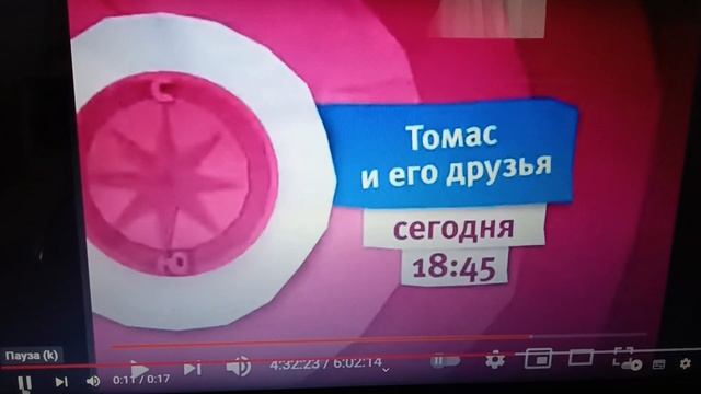красный анонс карусель 1 смотреть онлайн