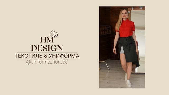 Фартук без нагрудника, артикул 211808 смотреть онлайн