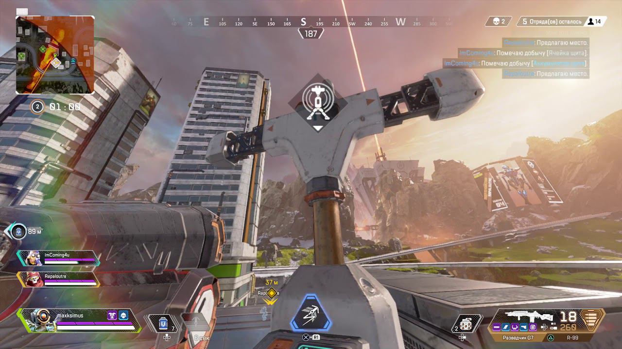 Apex Legends 20200215142600 смотреть онлайн