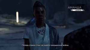 Прохождение Detroit: Become Human (часть 3)