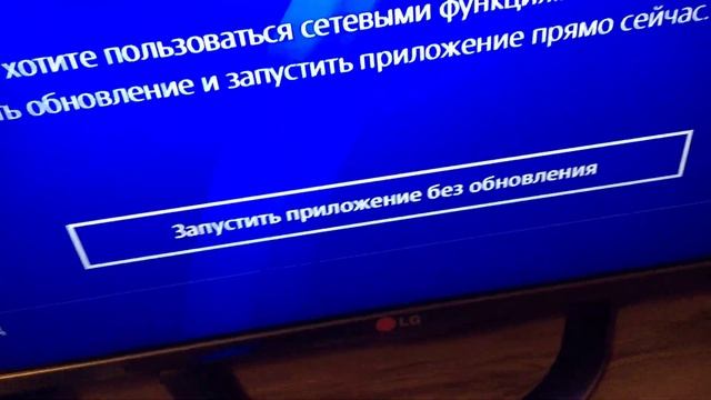 Проблема CE-30005-8 (PS4) смотреть онлайн
