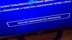 Проблема CE-30005-8 (PS4)