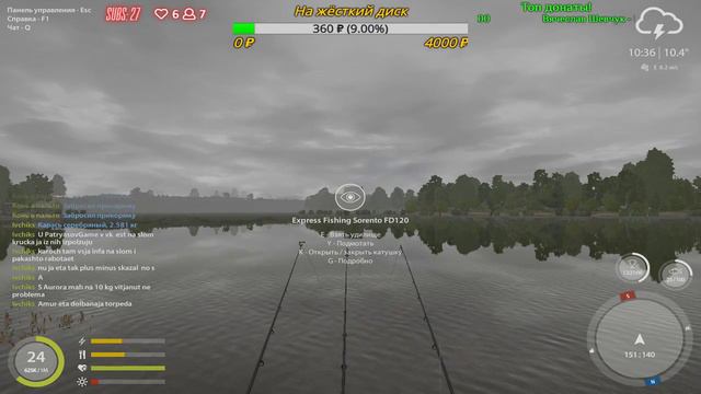 Пароль 101 Розыгрыши наживки в чате. Турнир на мах 9кг на комаринке. Русская рыбалка 4. смотреть онлайн