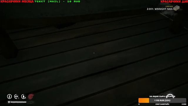 5000 дней спустя/2часть/ЛЮТЫЙ ХАРДКОР/Thе Long Dark/By STRELOK смотреть онлайн