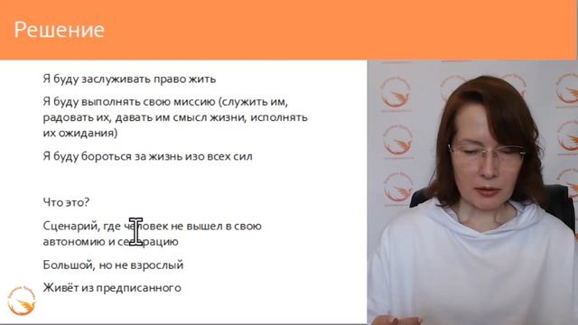Как связан запрет "не живи" с синдромом самозванца и саботажем успеха | Вероника Крайнова смотреть онлайн