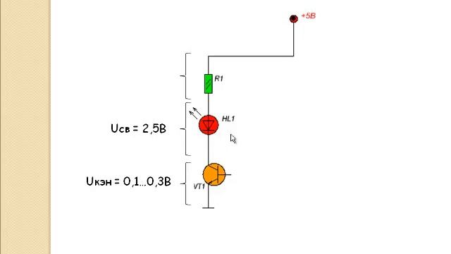 Расчет мультивибратора смотреть онлайн