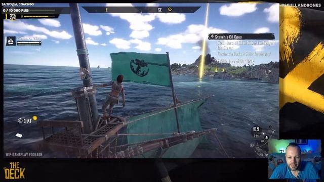 Skull and Bones: премьера ГЕЙМПЛЕЯ с переводом на русский! смотреть онлайн