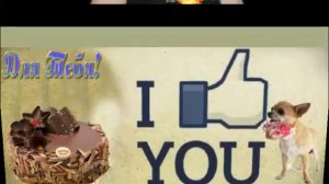 У меня Мурашки от моей Наташки!