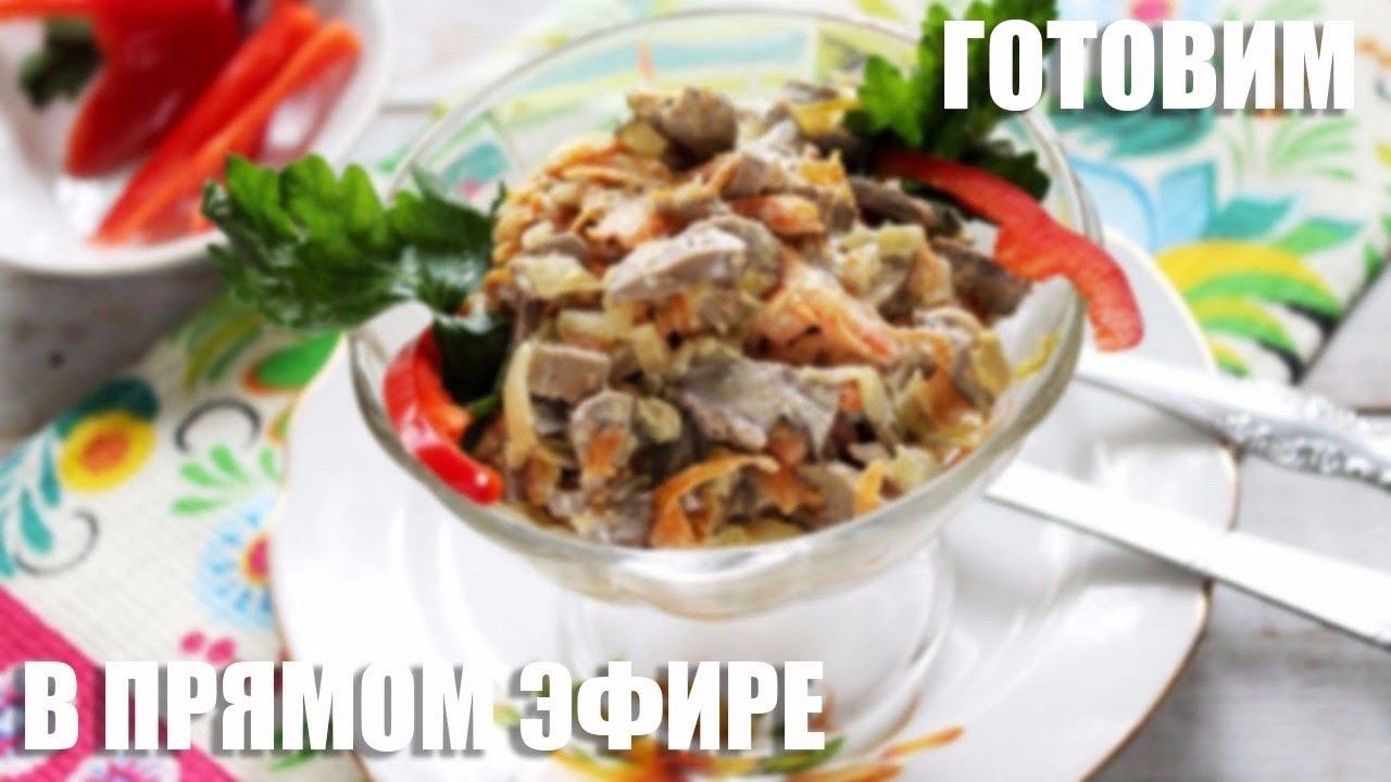 Пятничный СТРИМ ЛОТЕРЕЯ Готовим смотреть онлайн