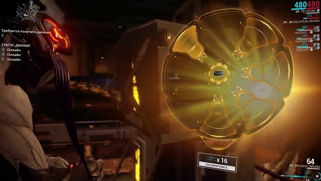 Внезапный Warframe. Смотрим новый варфрейм Нэчжа (Nezha) смотреть онлайн