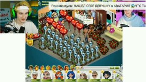 Данкар и Милс Кел играют в Аватарию 😂